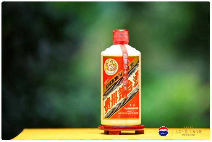 真臺酒