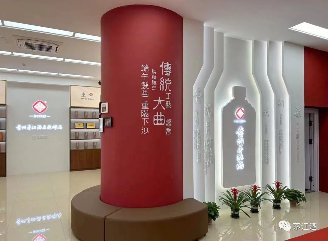 真臺酒