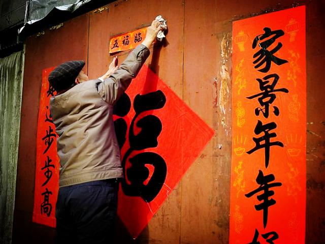 真臺(tái)酒