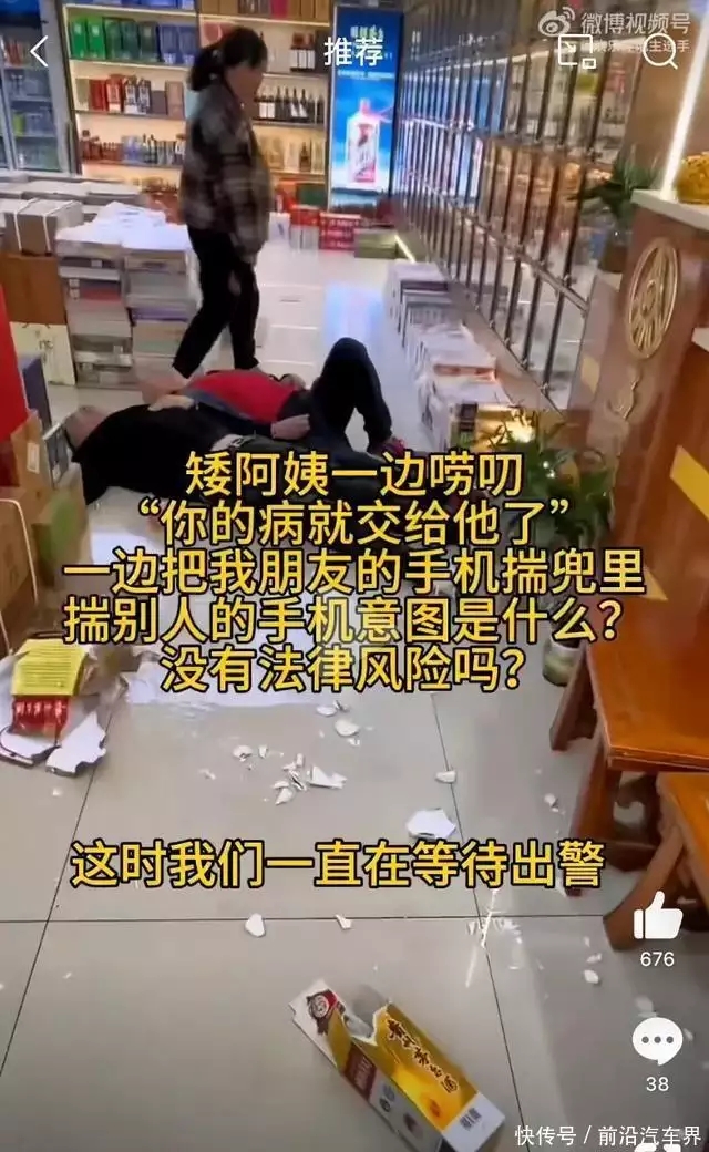 真臺(tái)酒