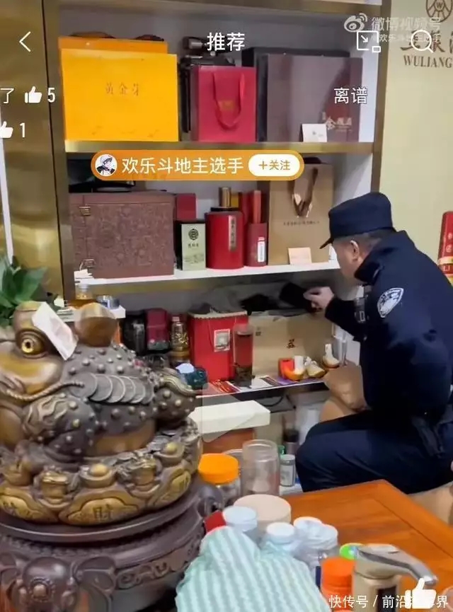 真臺(tái)酒