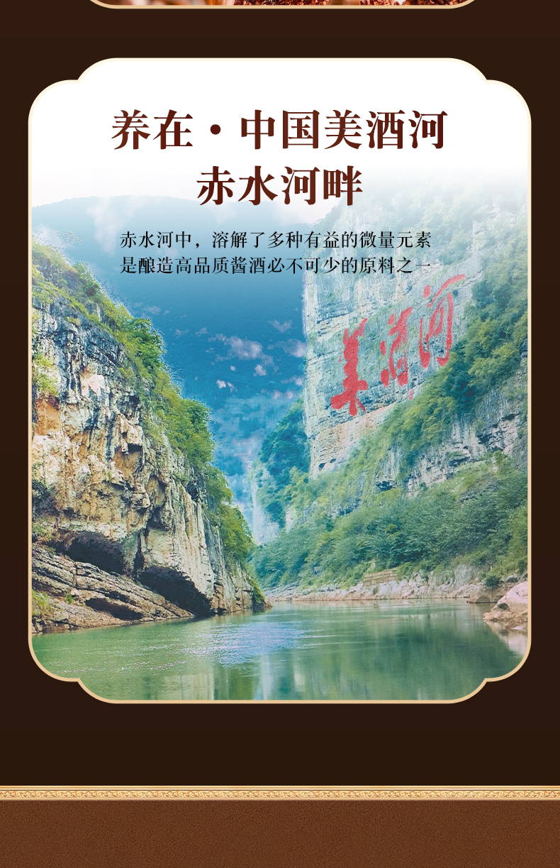 真臺酒