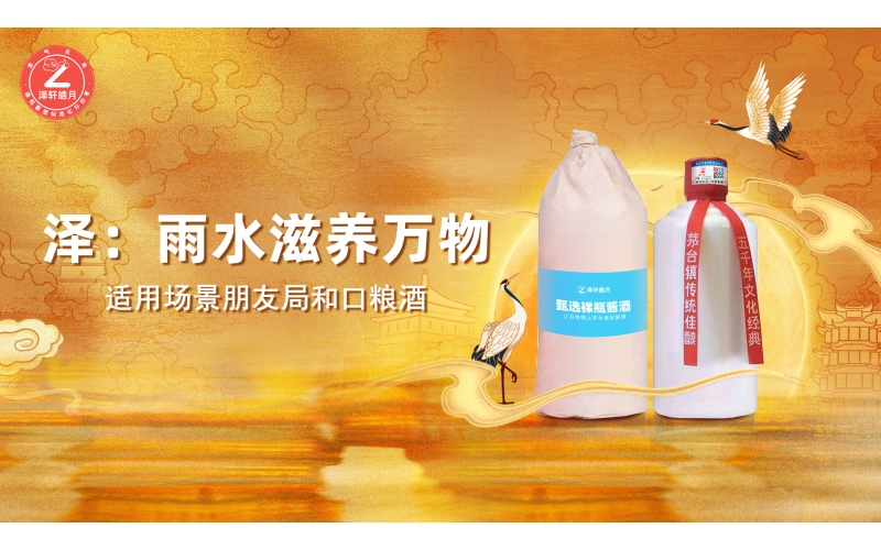 從中國(guó)釀造到世界表達(dá) 茅臺(tái)以酒為媒深化中國(guó)品牌文化出海新格局——茅臺(tái)集團(tuán)亮相第五屆中國(guó)國(guó)際消費(fèi)品博覽會(huì)